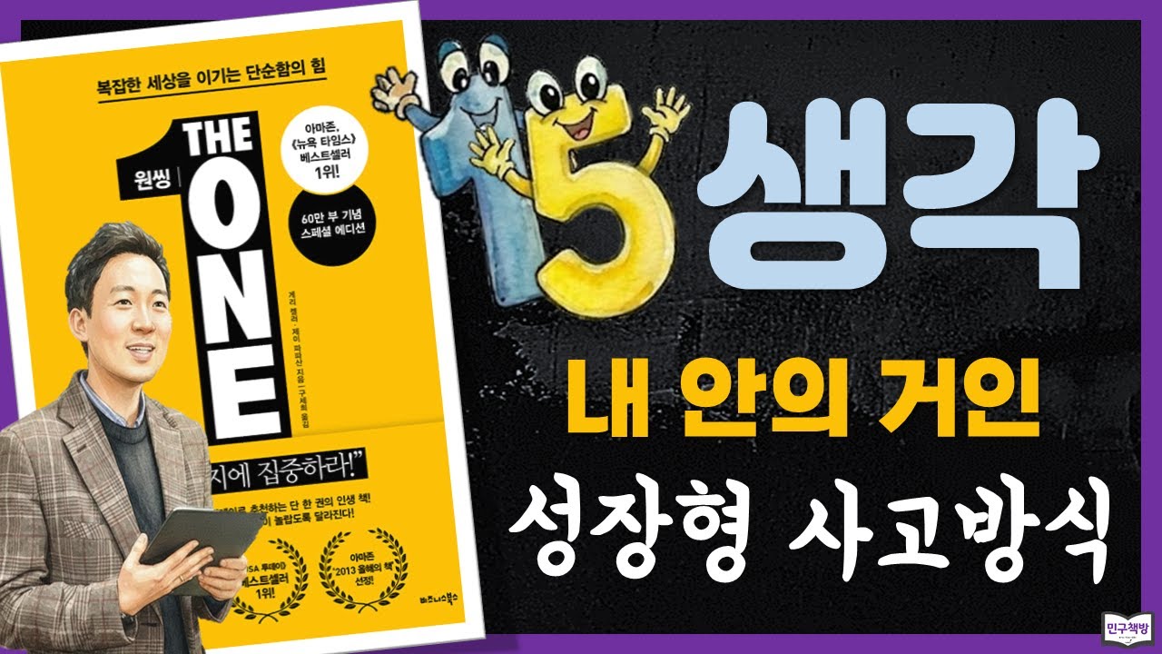 15. 생각 