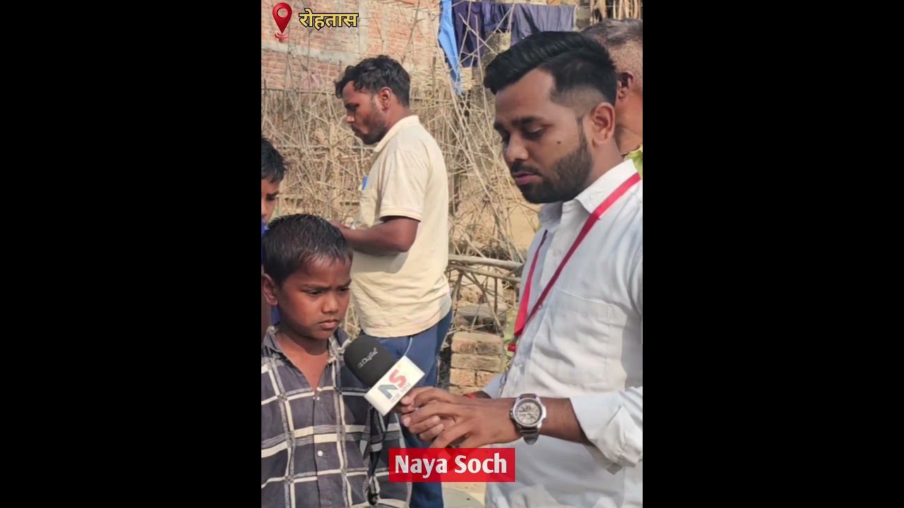 🚨 रोहतास में बच्चा चोरी की बड़ी साजिश नाकाम, बदमाशों का पूरा प्लान फेल!