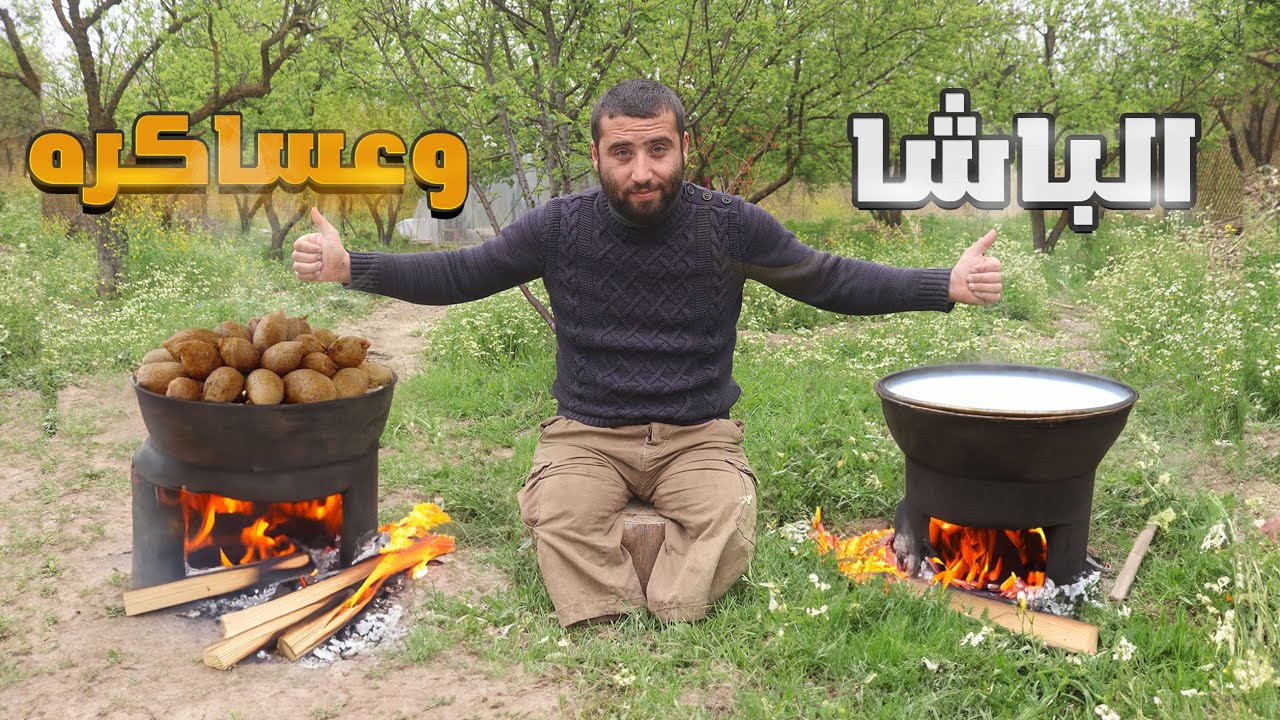 كشفنا سر اطيب طبخة رمضانية في الشام ولماذا تطبخ بكميات كبيرة في رمضان؟؟؟ #الريف_السوري #طبخ_رمضان