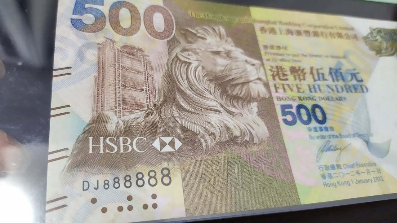 香港錢幣 #47： 都市傳說！發達啦！ 櫃員機真係會㩒到888888？全同號係咪好值錢？咩號碼先係靚號碼/靚冧巴？匯豐銀行 渣打銀行 中國銀行 香港歷史 香港博物館 收藏品投資 投資非投機賭錢請去賭場