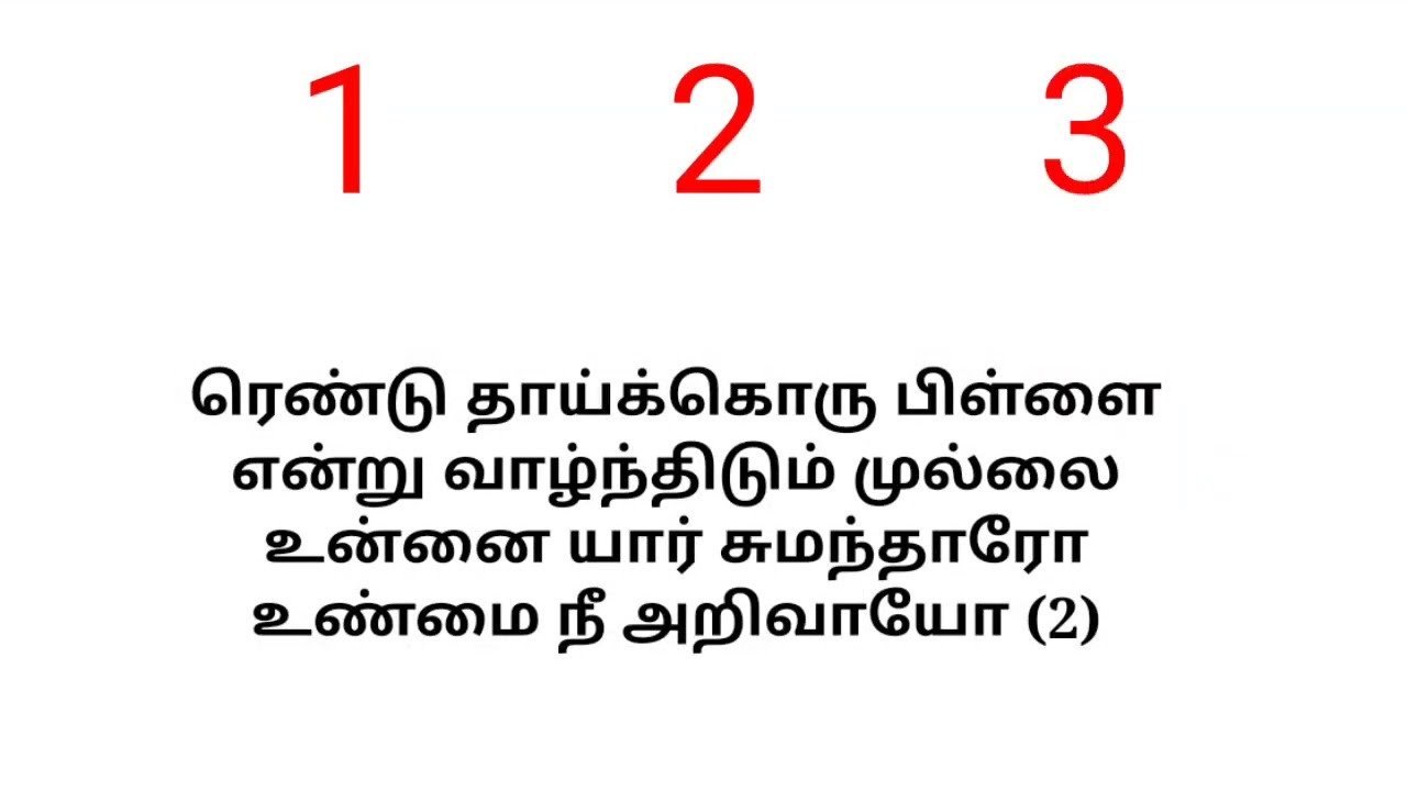 Bommai kutti amma