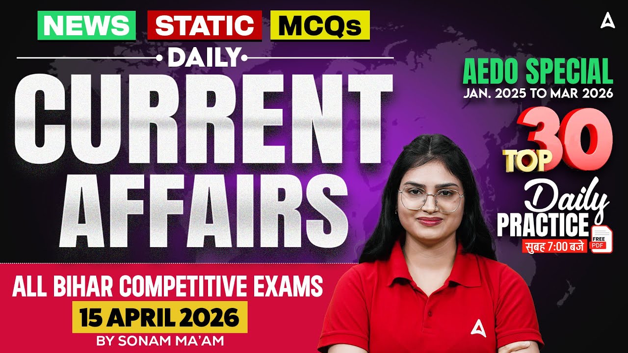 15 April 2026 Current Affairs | Today Current Affairs in Hindi | Current Affairs By Sonam Mishra