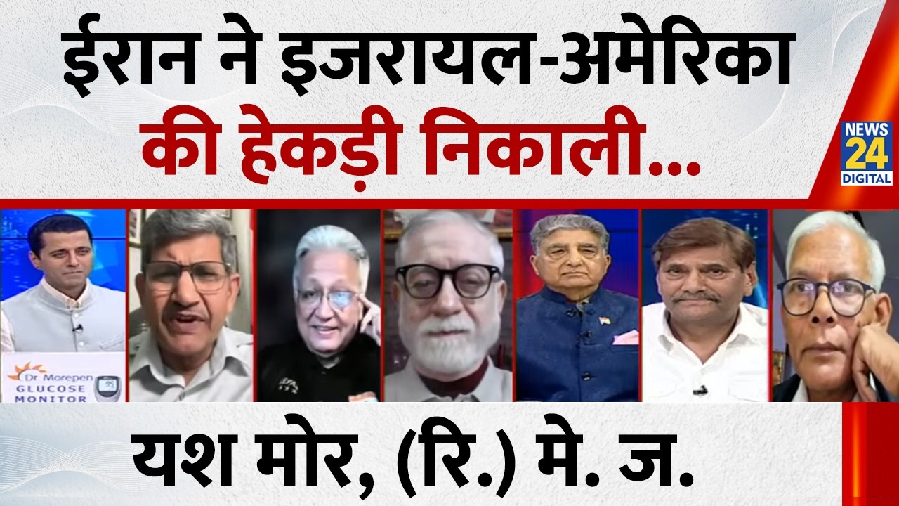 Israel की मिसाइलों ने तेल अवीव का भूत बना दिया: Yash Mor, Maj Gen (रि.)