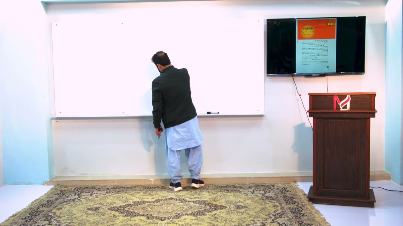 جلسه (اول) مضمون ریاضی صنف هفتم با داکتر جمشید رسا