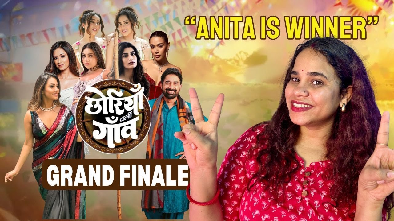 Chhoriyan Chali Gaon Finale: ANITA IS THE WINNER | Krishna Runner Up | Dolly in Top 5 #zeetv