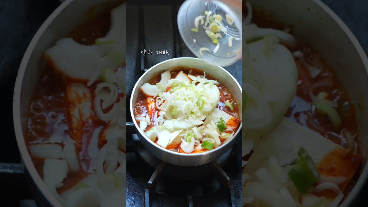 반찬 ep2. 두부조림