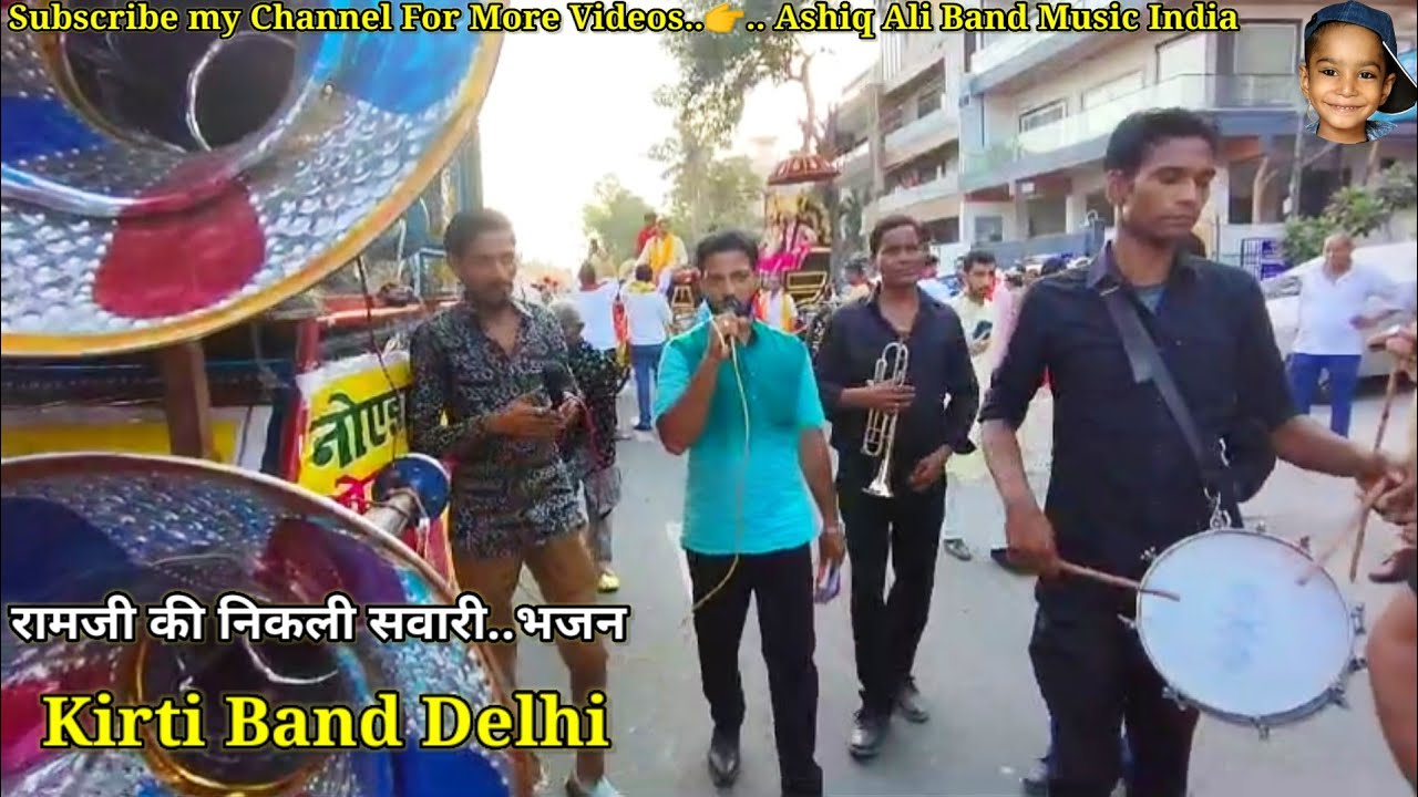 Ramji Ki Nikli Sawari Bhajan Song | Kirti Band Delhi | Kirti Band Delhi New Video Bhajan