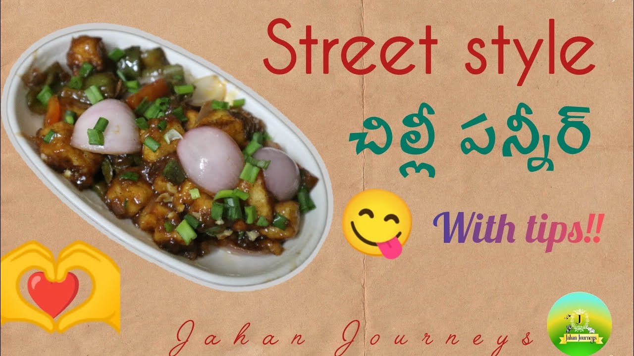Chilly Paneer 🥘 || Street style || Sankranti festival || Pongal || Kanuma || Jahan Journeys 