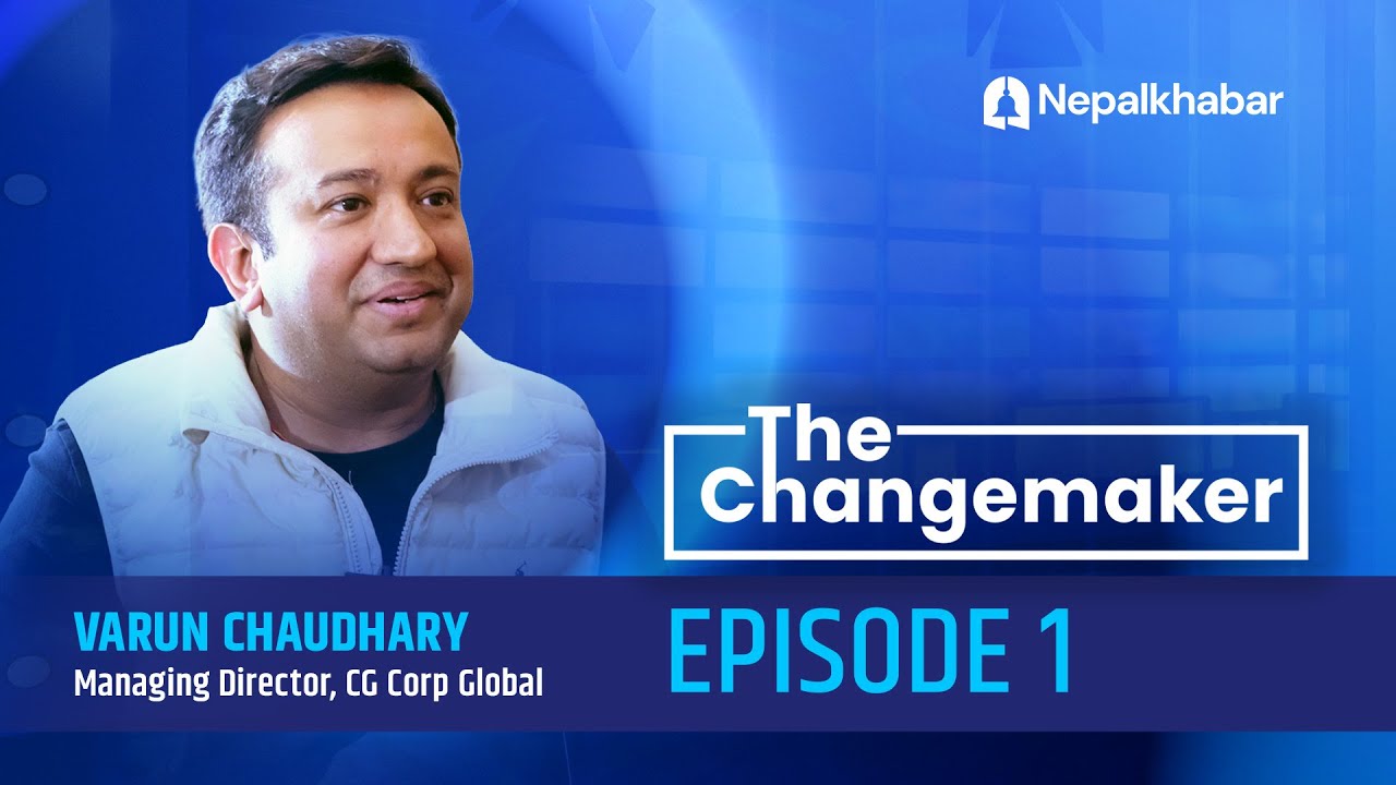 सीजी ब्रान्ड विश्वबजारमा फैलाइरहेका &lsquo;चेन्जमेकर&rsquo; वरुण Varun Chaudhary, CG Corp Global #TheChangemaker