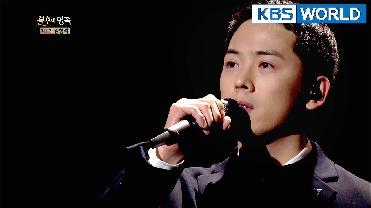 Kim Yongjin - I Belive [Immortal Songs 2 / 2018.02.24]