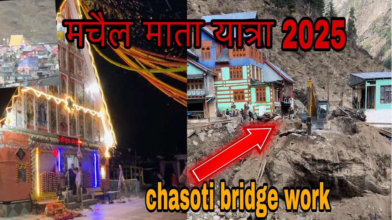 Machail yatra 2025 April ❤️ New route from gulabgarh to chasoti(masu) jai mata di