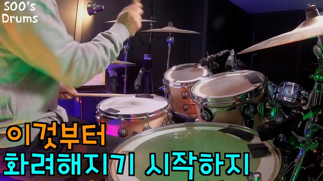 악보에 표기하지 않는 디테일한 화려함! 그것을 공개합니다.