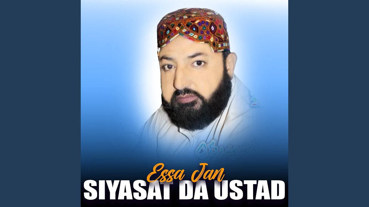 Fata Go