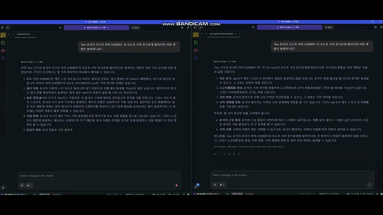 RTX 3090 1대 vs 2대(NVLink),  AI 모델(Llama 70B) 속도 차이