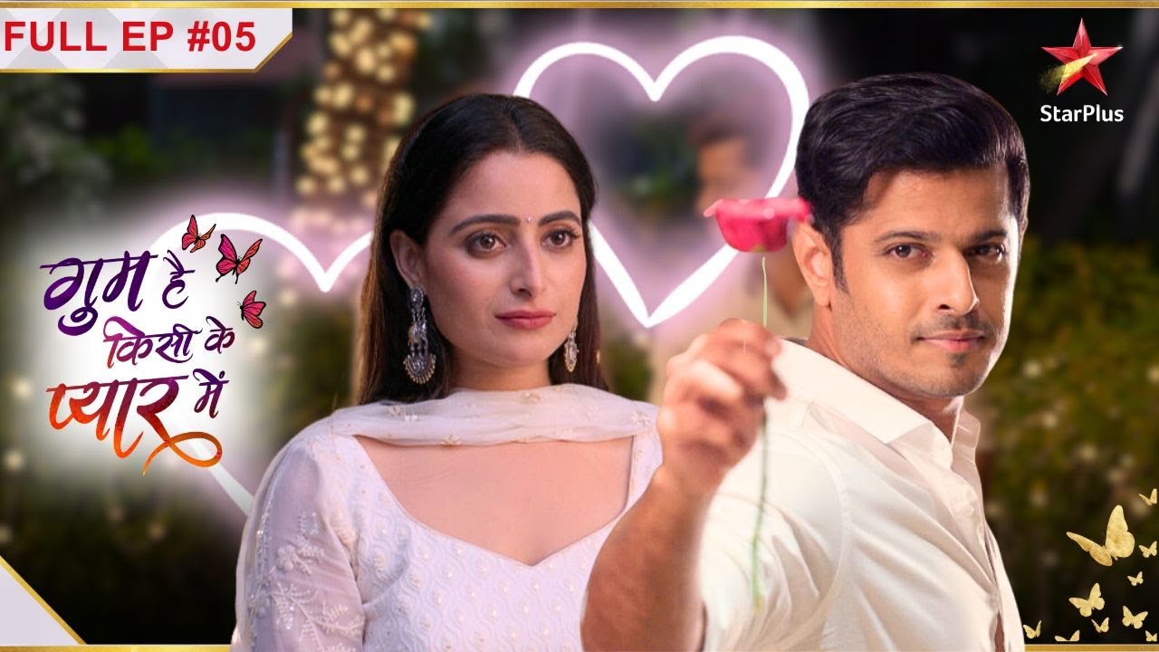 Virat Patralekha से करेगा अपने प्यार का इजहार! | Full Episode:5 | Ghum Hai Kisikey Pyaar Meiin