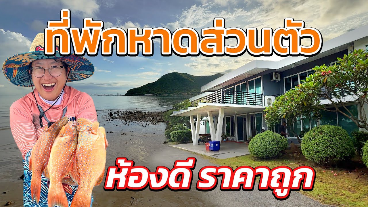 “Seaman Home