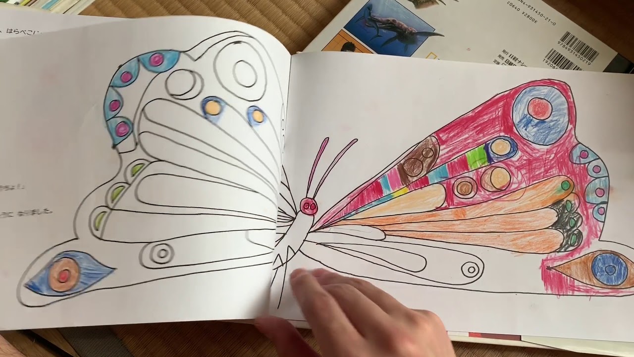 はらぺこあおむしの見比べ大会