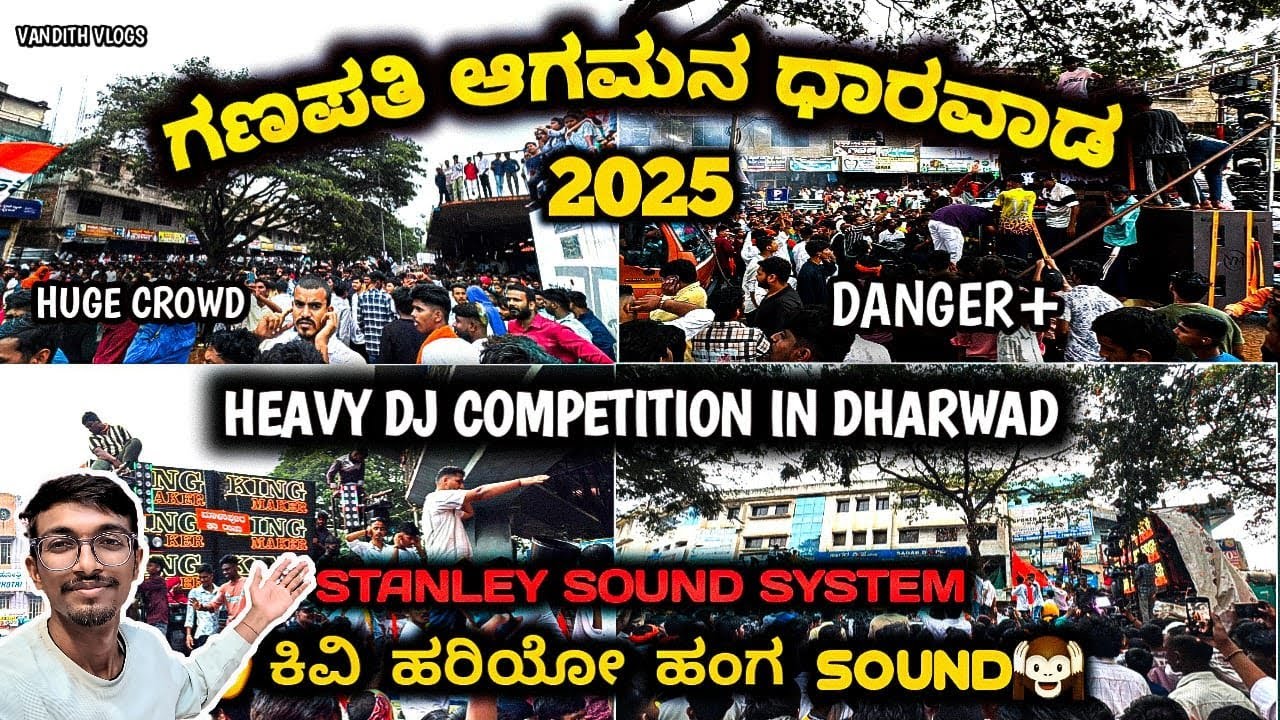 GANAPATI AAGAMAN IN DHARWAD 2025 | STANLEY SOUND SYSTEM | DJ COMPETITION IN DHARWAD | #vandithvlogs