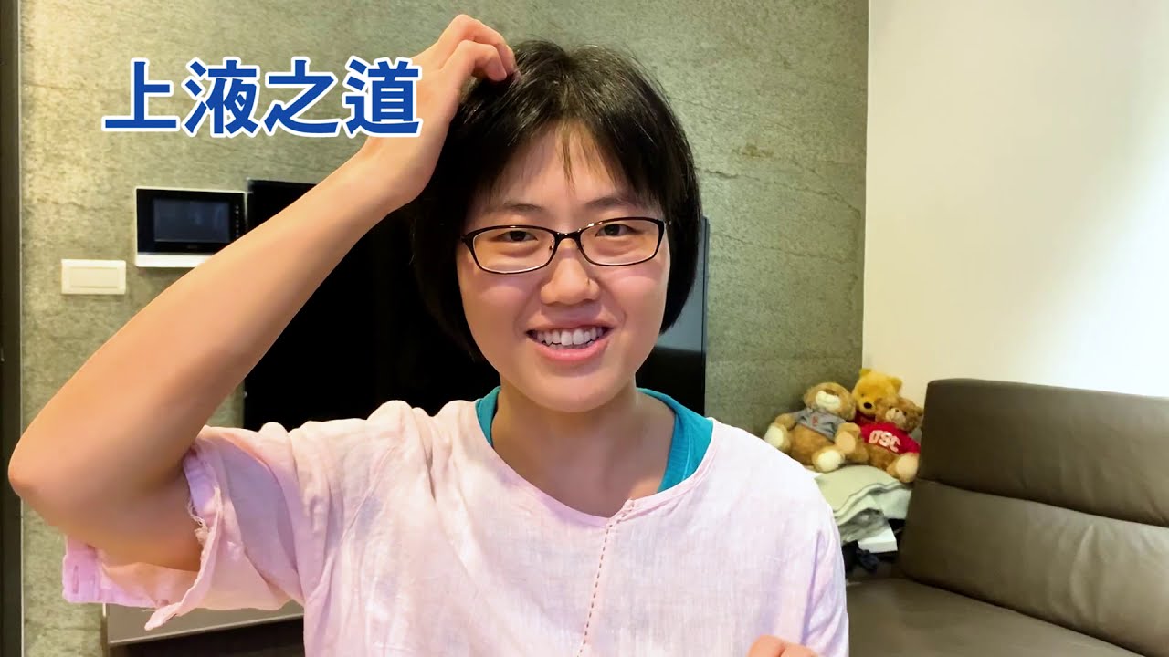 乾眼症眼壓高？頭臨泣穴按摩緩解眼睛疲勞 Dry eyes High eye pressure? Acupuncture point massage ! English French subtitles