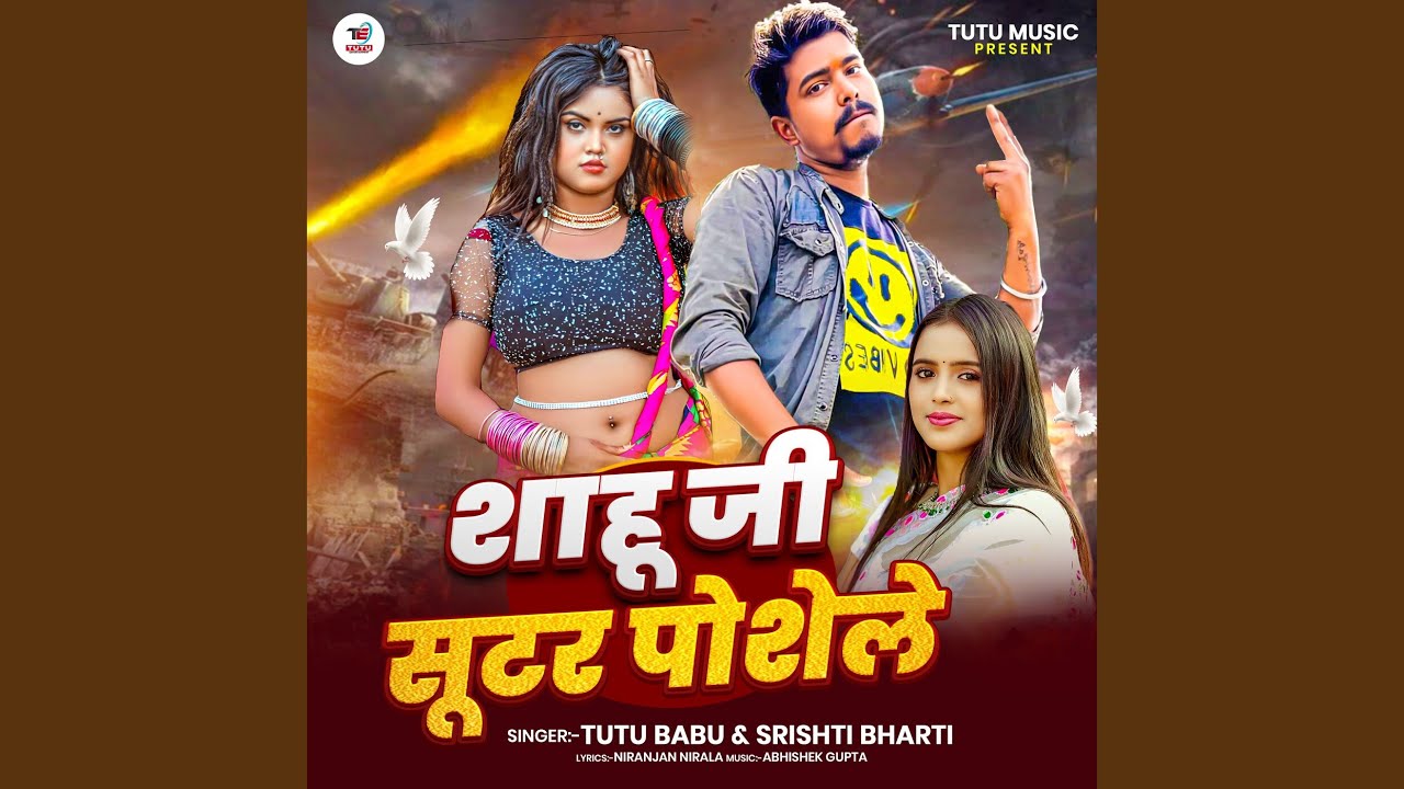 Sahu ji Shooter posele