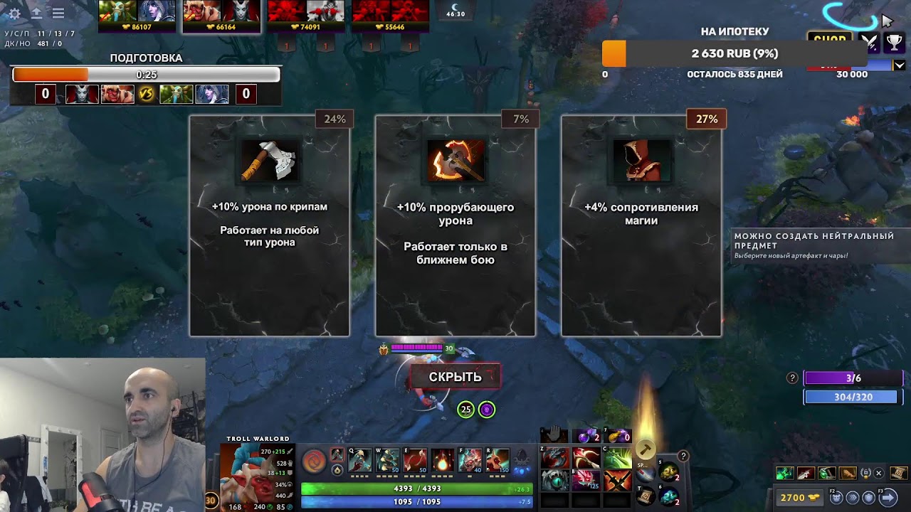 Прямая трансляция пользователя FirefighterNikola