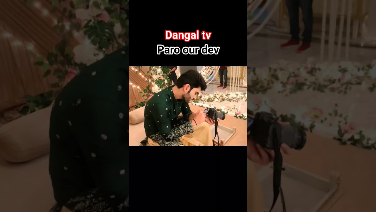 paro our dev 🫂😇🤗dangal tv show 😘✨