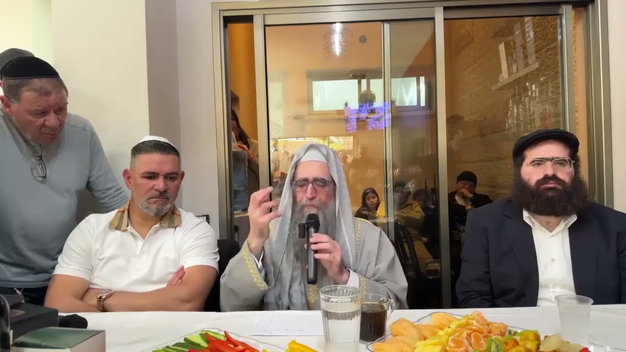 שיעור תורה מיוחד - האדמו