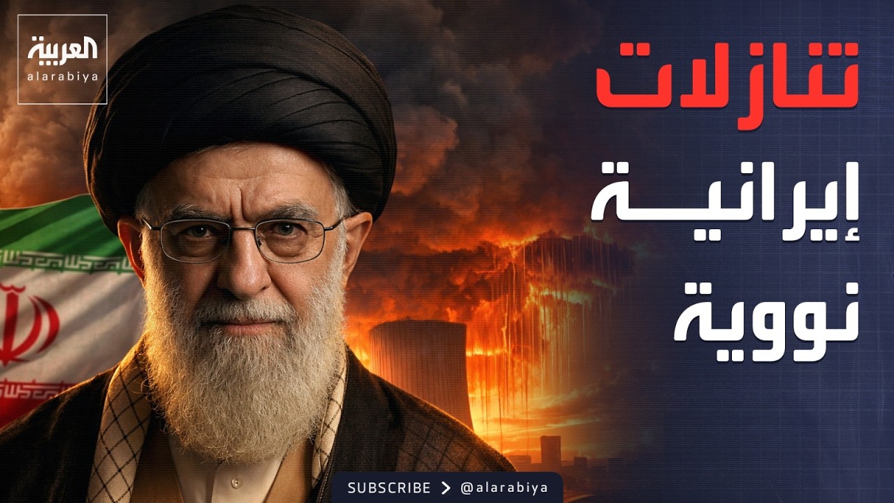 الرابعة | تأكيد خليجي على سيادة الكويت.. وجولة محادثات جديدة 