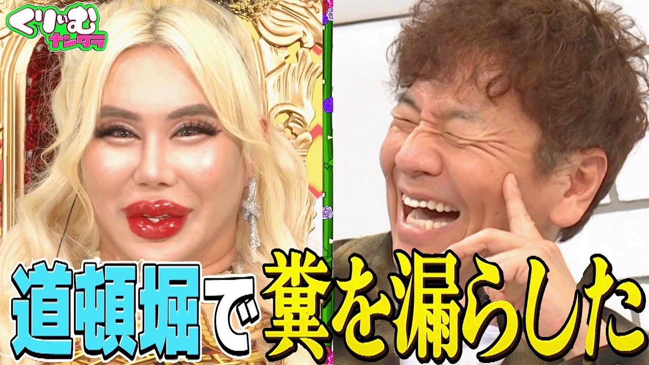 【アレン様選手権】芸人のガチ回答に辛口採点が止まらないアレン様！?｜#くりぃむナンタラ #ABEMA で最新話無料配信中！