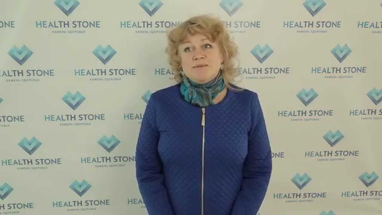 Отзыв о Health Stone (Камень Здоровья)   Климанова Елена   г. Нижний Тагил
