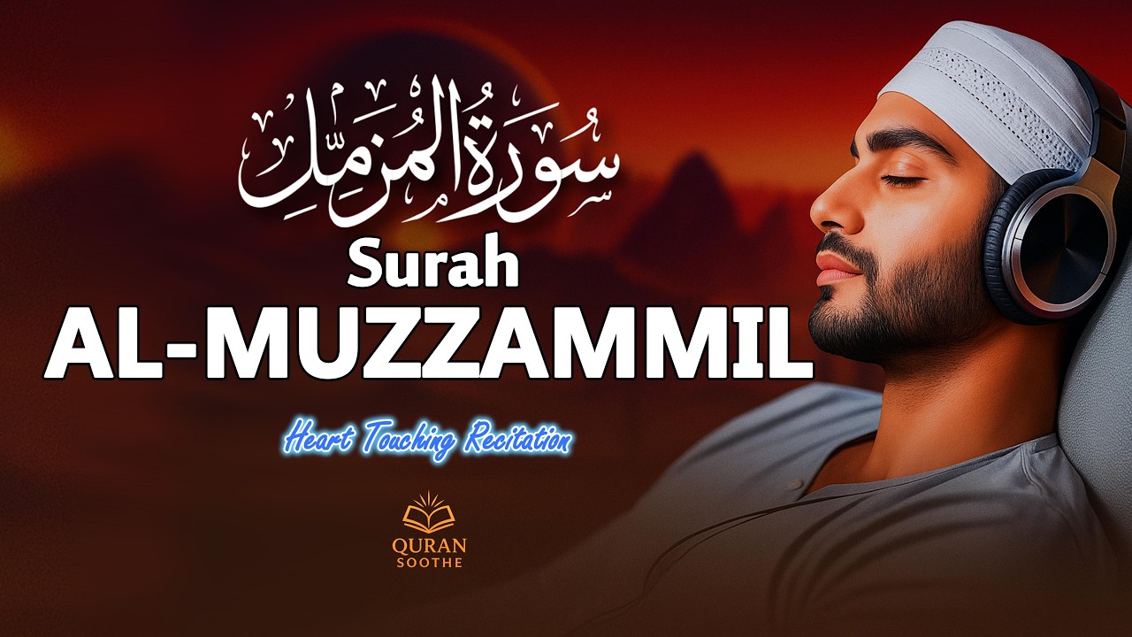 Surah Al-Muzzammil | Ramadan 2026 Quran Recitation | Night Prayer Reminder