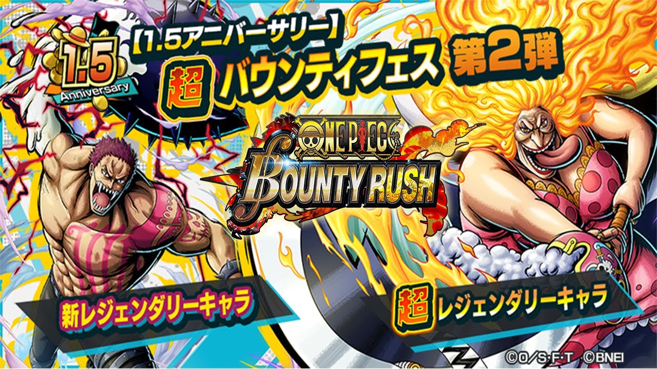 Новый EX в игре!! | Ex Big Mom & New Katakuri Summons | One Piece: Bounty Rush