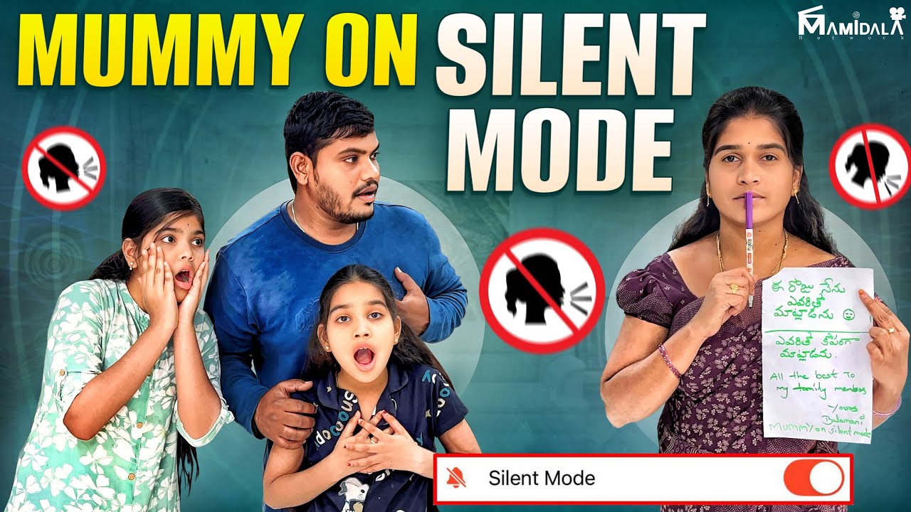 MUMMY ON SILENT MODE 😂📵 | Funny Family Comedy Video | Telugu Funకొత్త వీడియోతో ముందుకు వచ్చాము