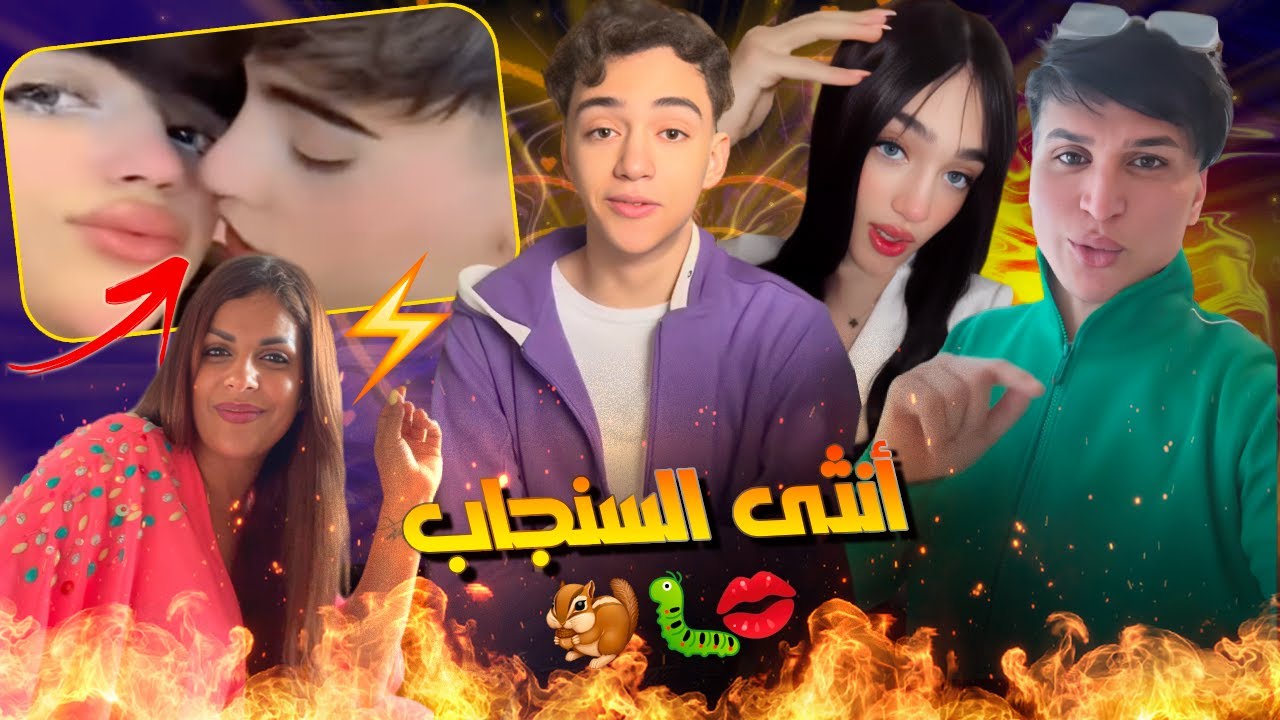 المراهـق المعجزة l الأب الروحي لآدم خلص عليه التيكي و العرس فتيك توك والهوية دشكون سرب دكشي بانت