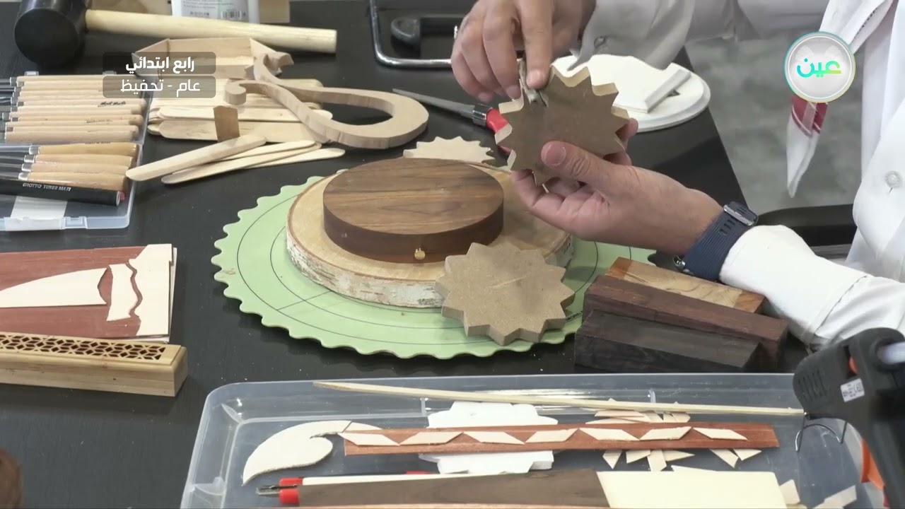 تكوين جمالي مجسم بالخشب - التربية الفنية - رابع ابتدائي