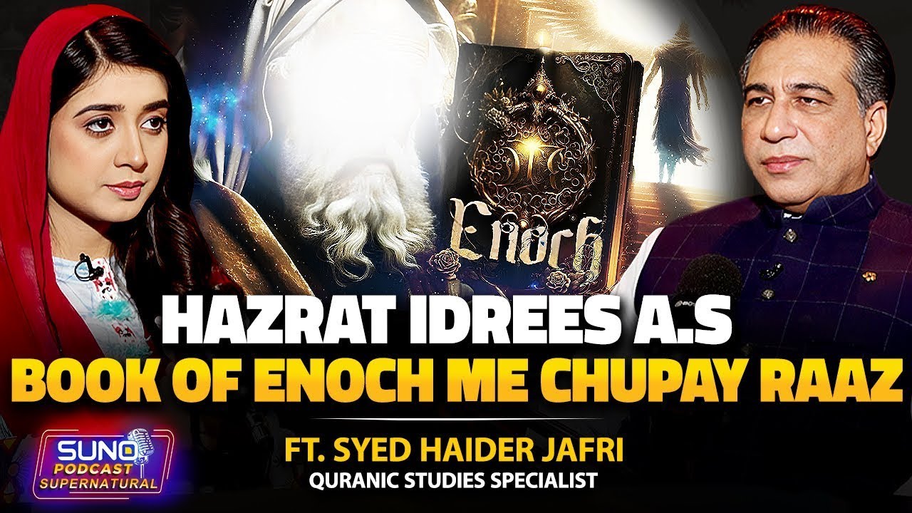Untold Secrets Hidden in the Book of Enoch & Hazrat Idris (AS) | Ft. Syed Haider Jafri