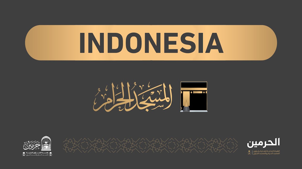 Khutbah Jumat dari Masjidil Haram [1447-01-23] ( Indonesia )