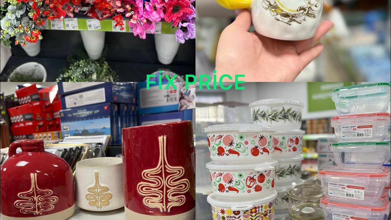 🔥ФИКС ПРАЙС ШОКУРУЕТ ПОКАЗЫВАЮ САМОЕ ЛУЧШЕЕ🔥НОВИНКИ ФЕВРАЛЯ #обзор #подпишись #fixprice #фикспрайс 