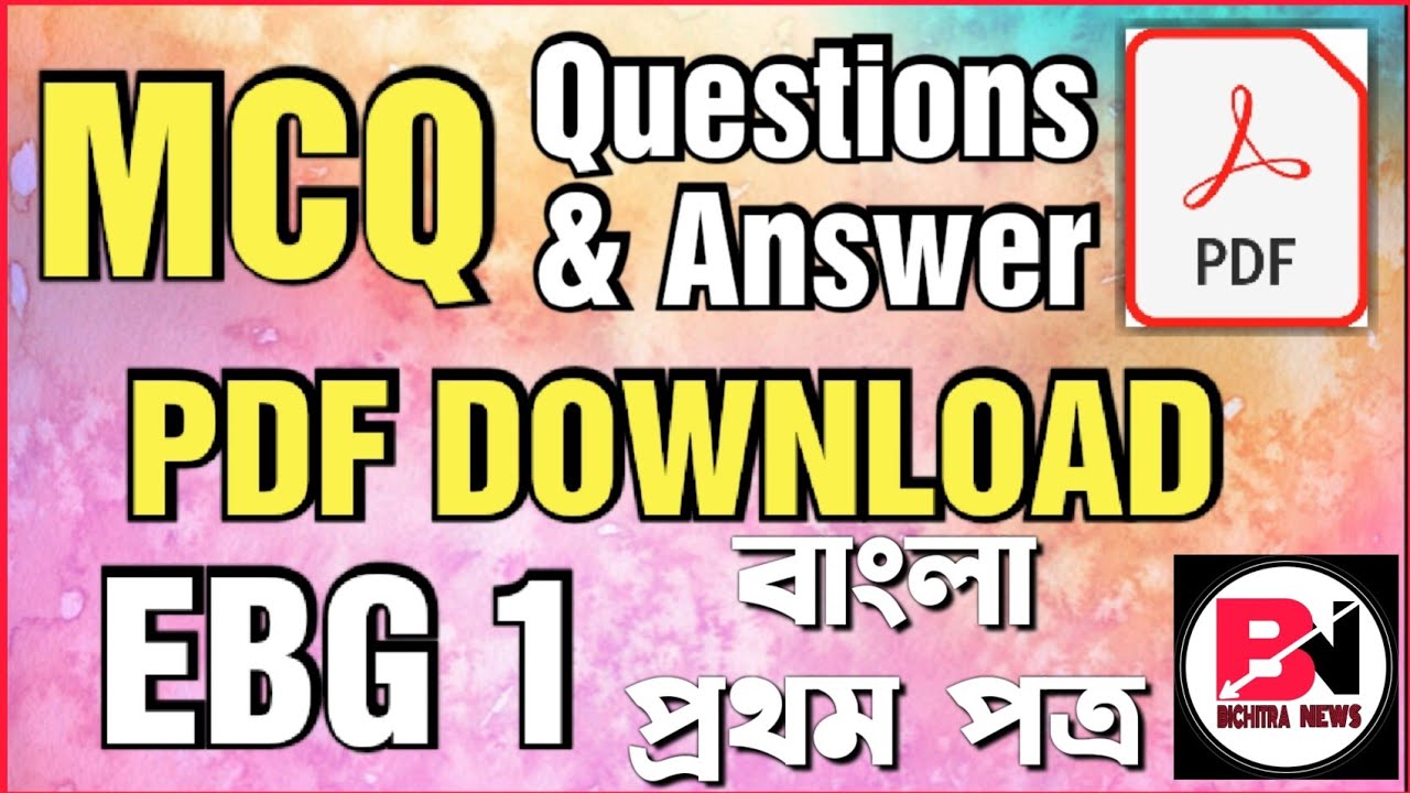 EBG 1 ASSIGNMENT MCQ PDF | BDP ASSIGNMENT QUESTION | NETAJI SUBHAS OPEN UNIVERSITY | EBG1 MCQ ANSWER