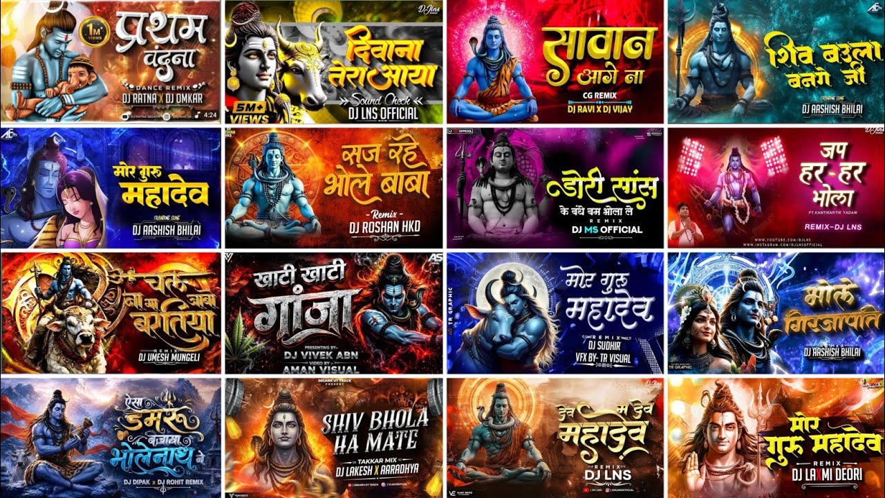 All Cg Bhakti Song Dj ! Sawan Bhakti Song Dj 2026 ! Cg Song 2026 ! New Cg Song 2026 ! Cg Dj Song