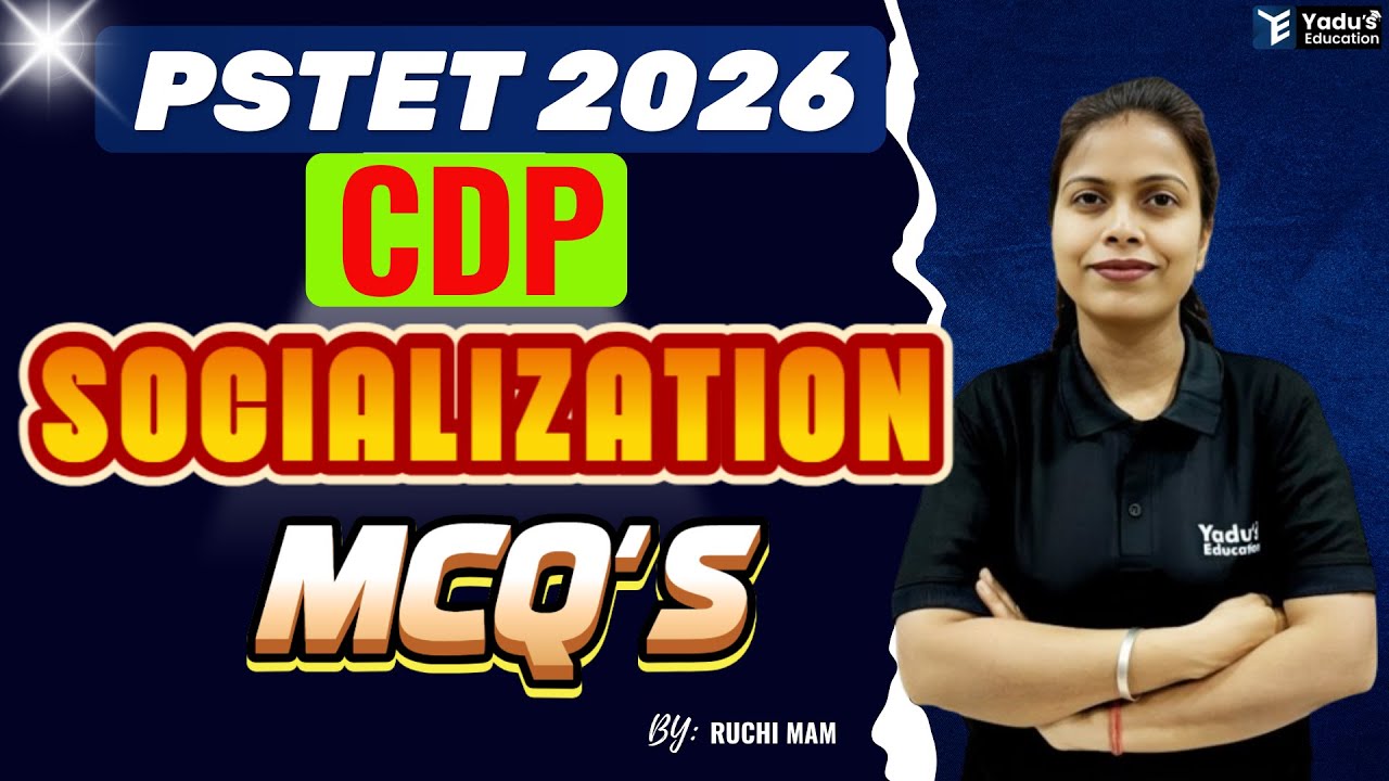 CDP | PSTET  | CTET | HTET | SOCIALIZATION | CLASS- 90 