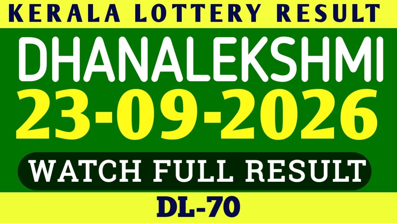 KERALA DHANALEKSHMI DL-70 KERALA LOTTERY RESULT 23.09.2026|KERALA LOTTERY RESULT TODAY