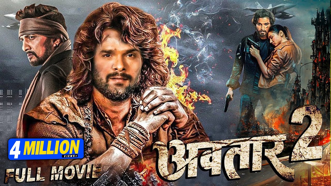 Jila Champaran 2 Full Movie | Khesari Lal Yadav Full Movie 2023  जिला चम्पारण  2 |  Awadesh, Mohini,