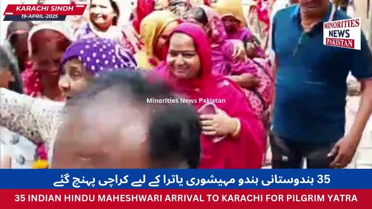 35 INDIAN HINDU MAHESHWARI ARRIVAL TO KARACHI FOR PILGRIM YATRA ll Minorities News Pakistan