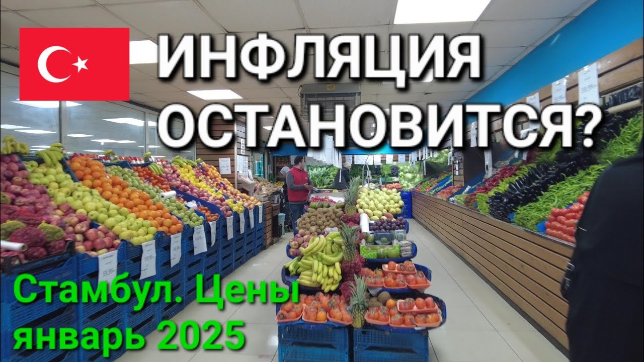 Иду в магазин и на базар. Цены не радуют, но почти не растут.