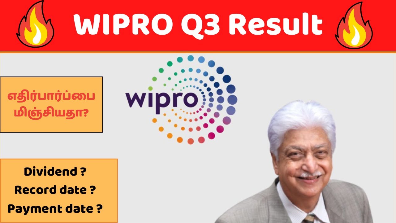 Q3 result: WIPRO 2023 | Tamil | #wipro #q3results #wiproresults #wiprodividend #wiprorecorddate