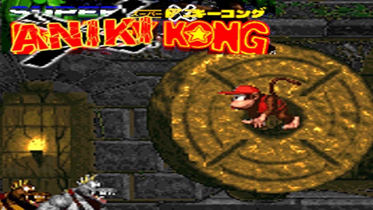 主人公がクラッシャのスーパードンキーコング 『ゴリムリンのどうくつ２』『ドッペルゲンガー襲来』『ディディーの遊び場』