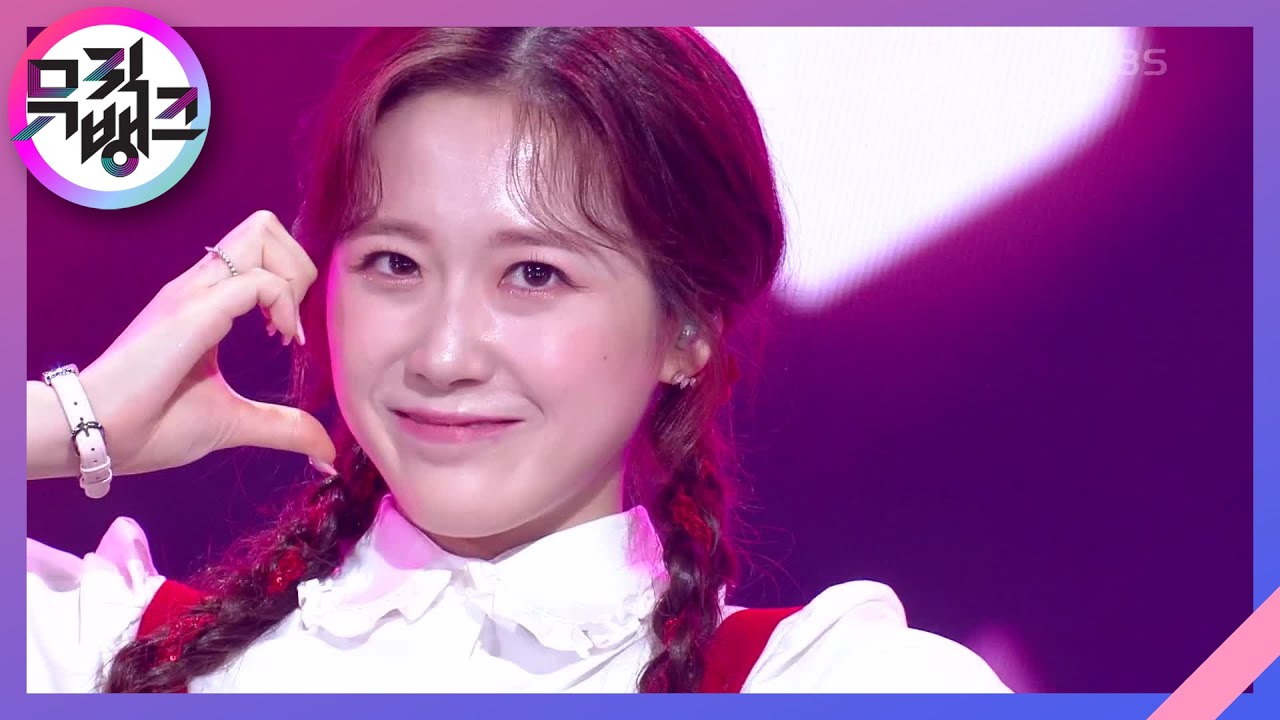 척하면 척이지 (A love that speaks) - 윤서령 (YOON SEO RYEONG) [뮤직뱅크/Music Bank] | KBS 211001 방송
