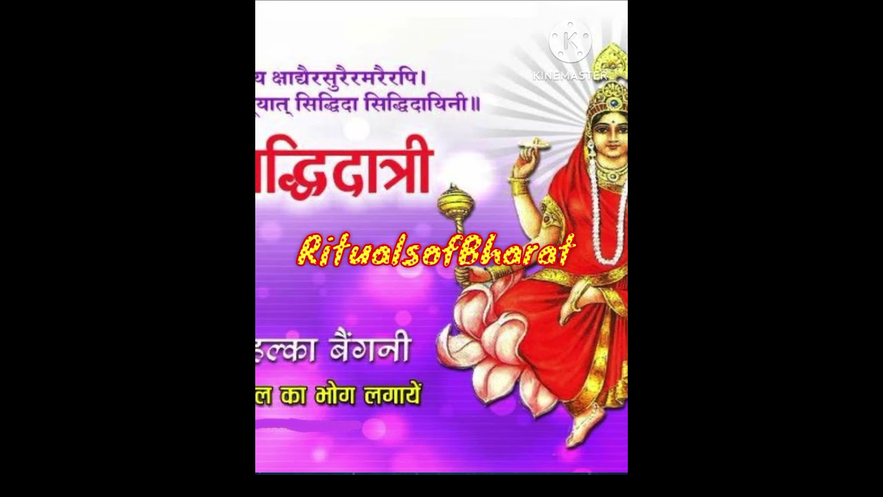 #matasiddhidatri #siddhidatrimatashorts #navratrinavami #navmitithi #maadurga  @RitualsofBharat