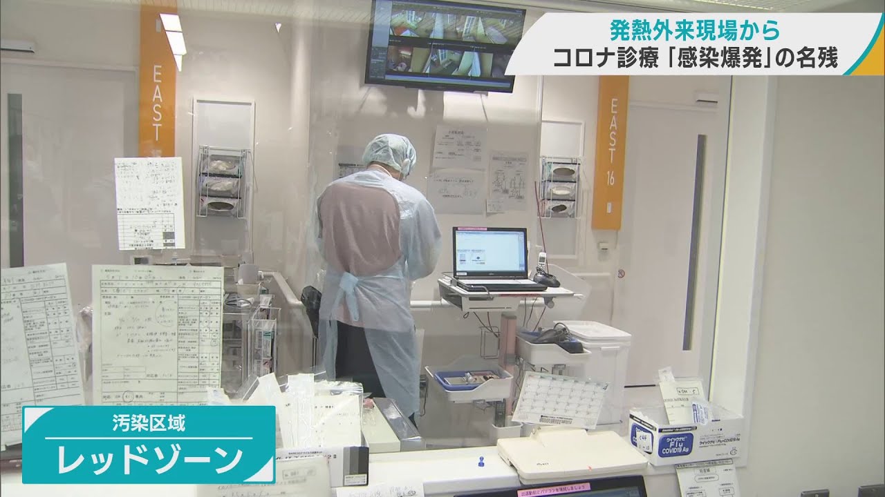 新型コロナ5類移行で医療機関の対応は？　八戸市立市民病院にかつての「感染爆発」の名残も